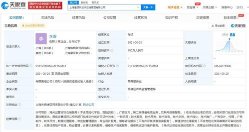 字節(jié)跳動(dòng)布局供應(yīng)鏈管理新賽道，數(shù)據(jù)處理服務(wù)成核心能力